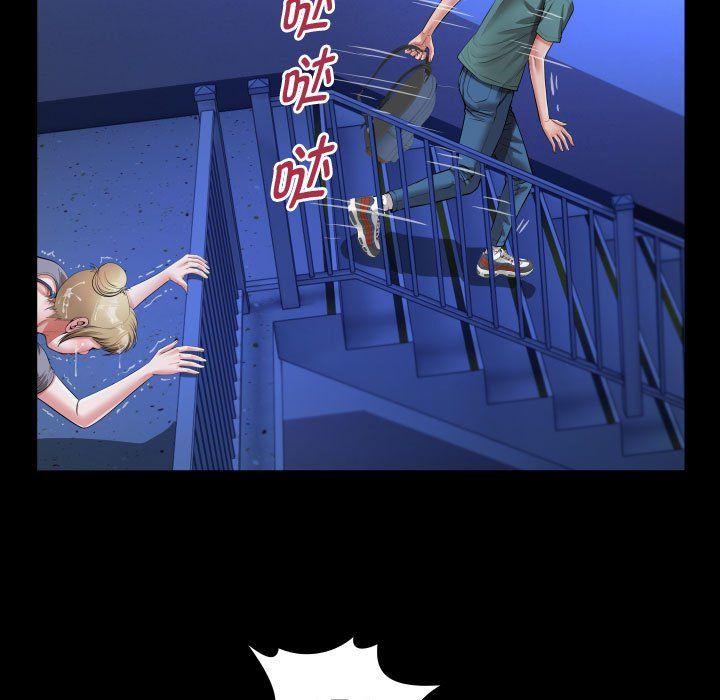 私密的牵绊第20話