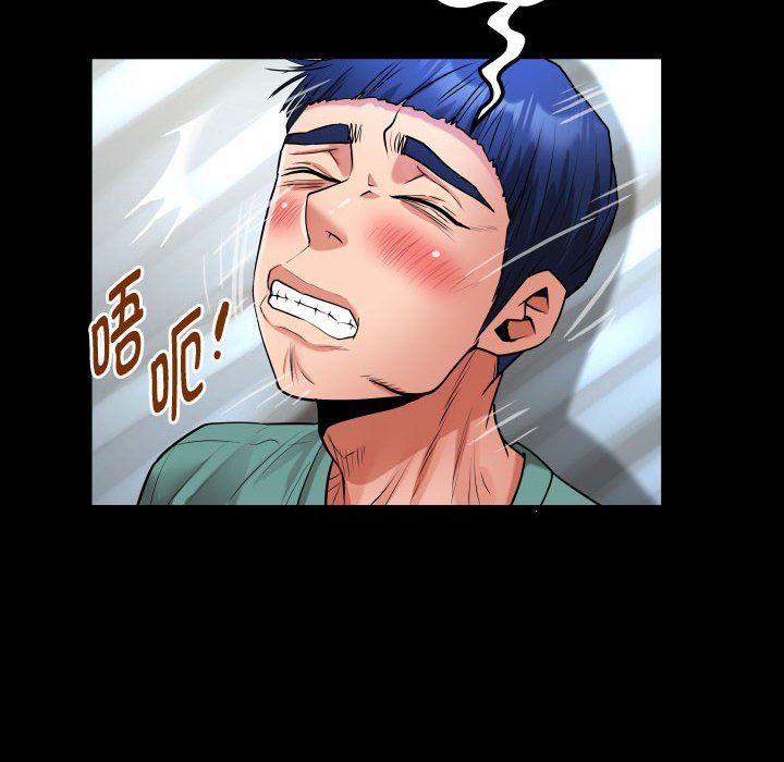 私密的牵绊第20話