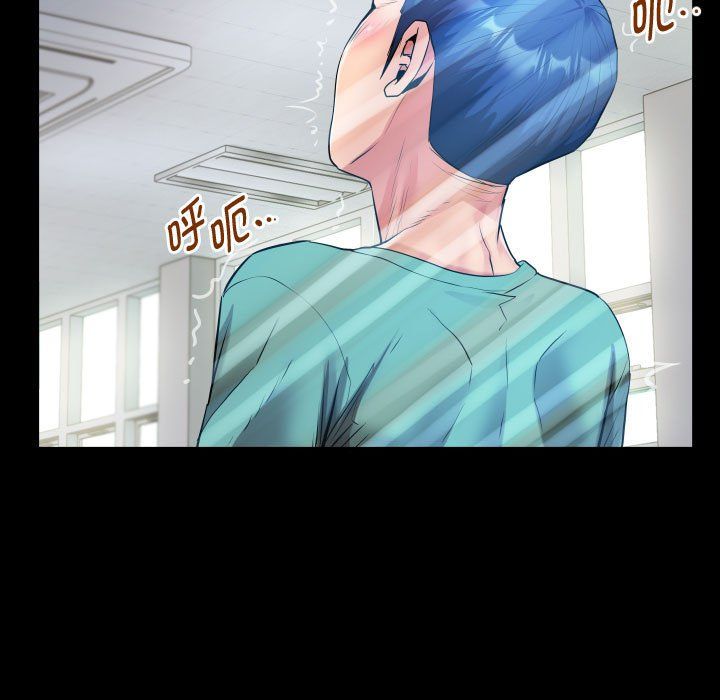 私密的牵绊第20話