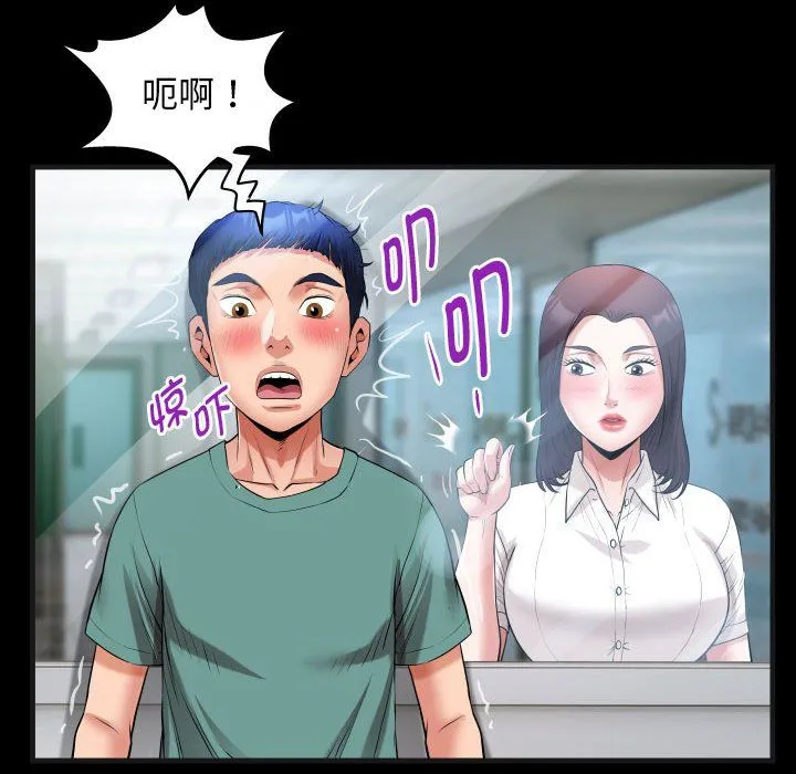 私密的牵绊第20話