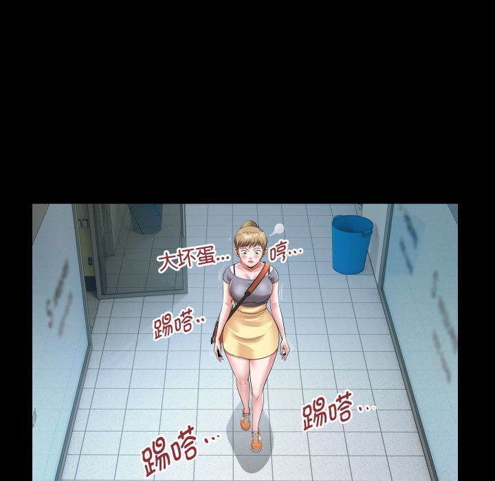 私密的牵绊第20話