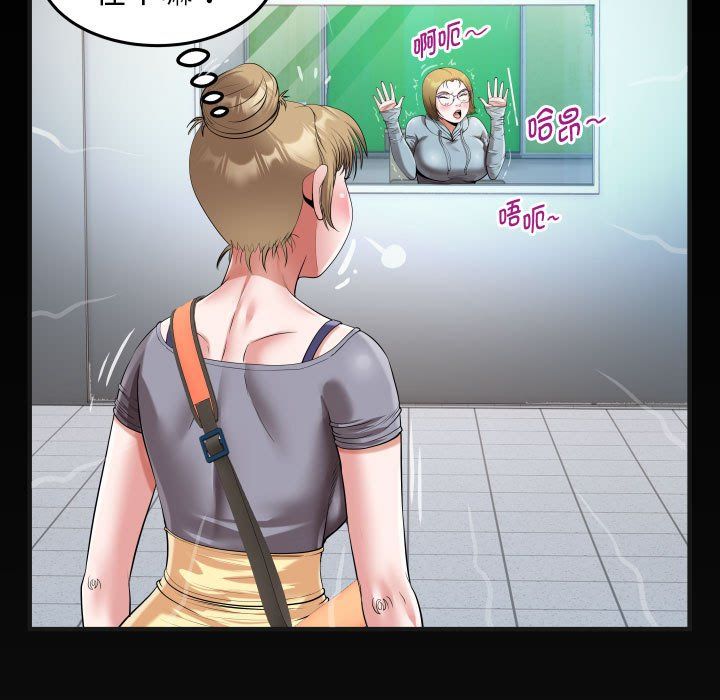 私密的牵绊第20話