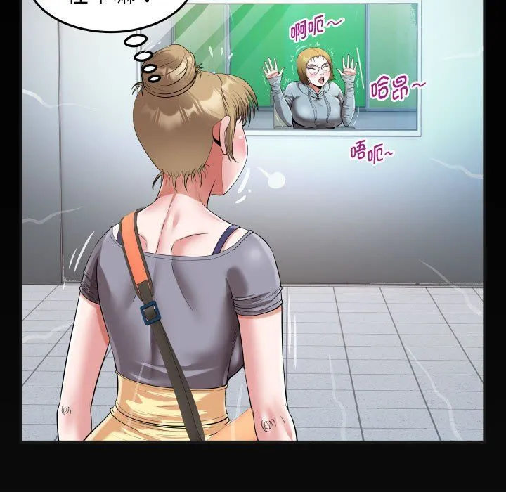 私密的牵绊-第20話 - 图片 87