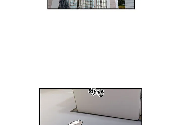银行业务员的秘密-第10話 - 图片 3