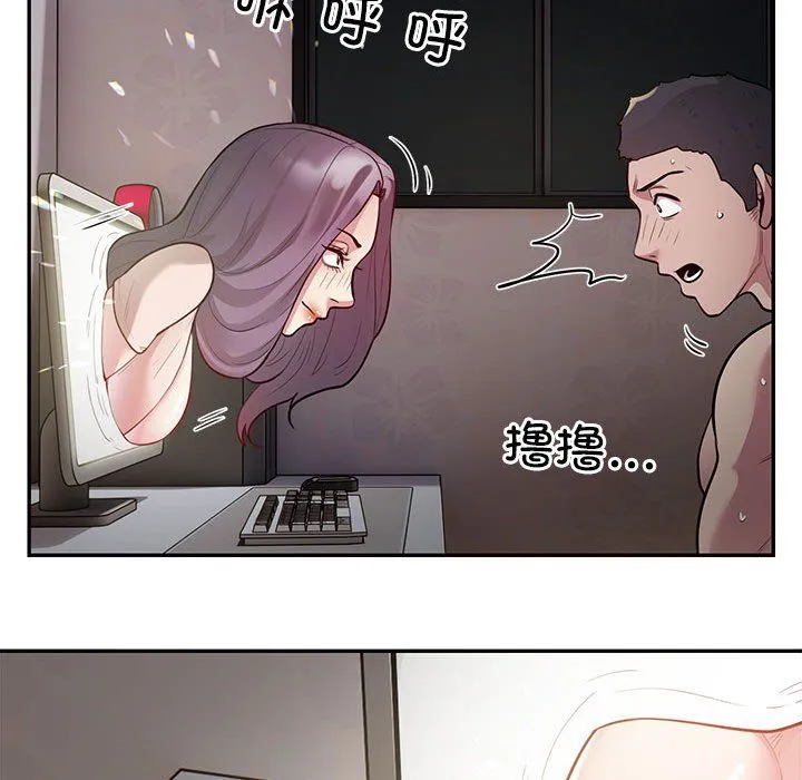 银行业务员的秘密-第10話 - 图片 17