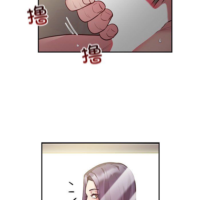 银行业务员的秘密第10話