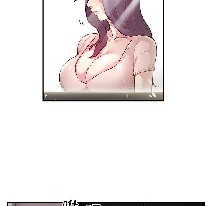 银行业务员的秘密第10話