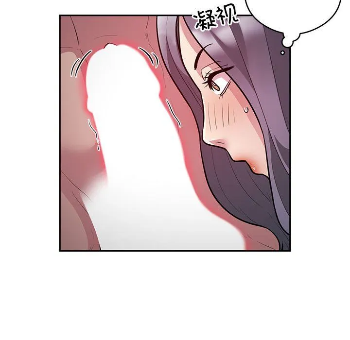 银行业务员的秘密-第10話 - 图片 25