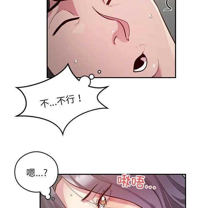 银行业务员的秘密第10話