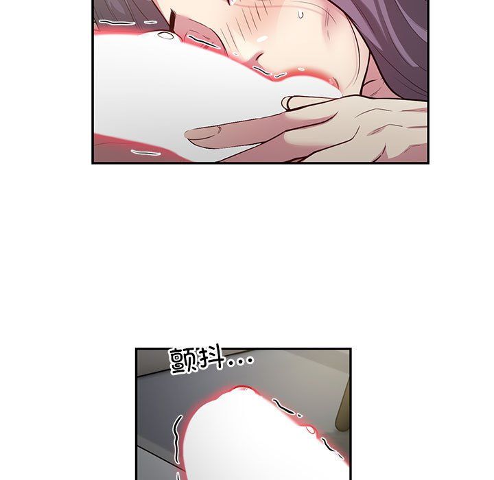 银行业务员的秘密第10話