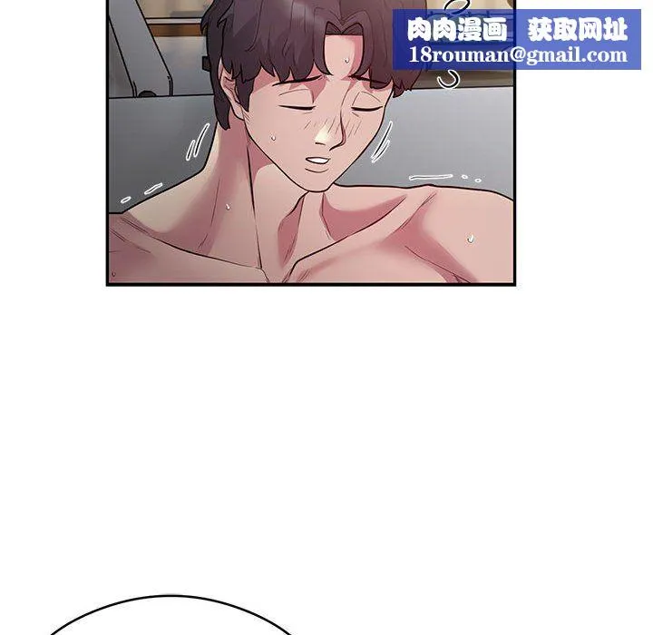 银行业务员的秘密-第10話 - 图片 44