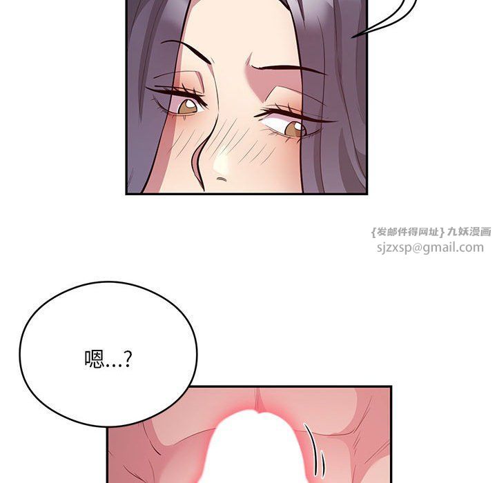 银行业务员的秘密第10話