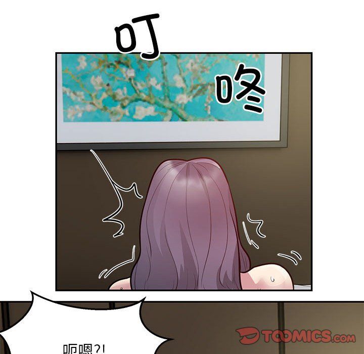 银行业务员的秘密第10話