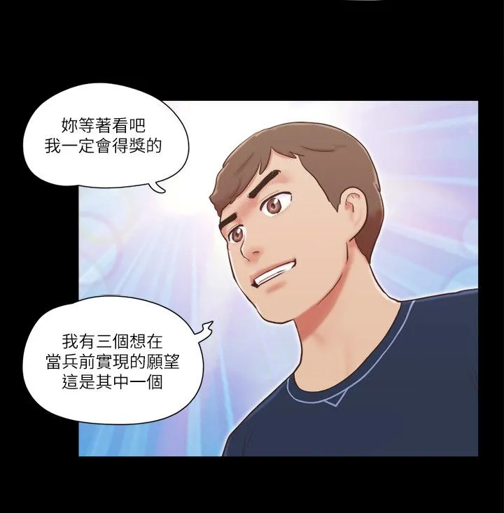 協議換愛(無碼版)第51話-裸體模特兒韶恩