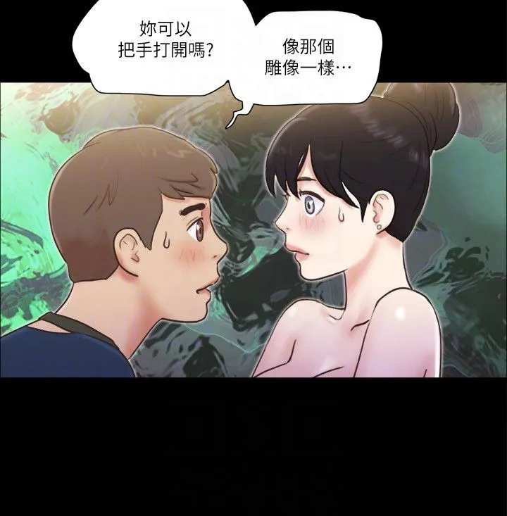 协议换爱(无码版)-第51話-裸體模特兒韶恩 - 图片 24