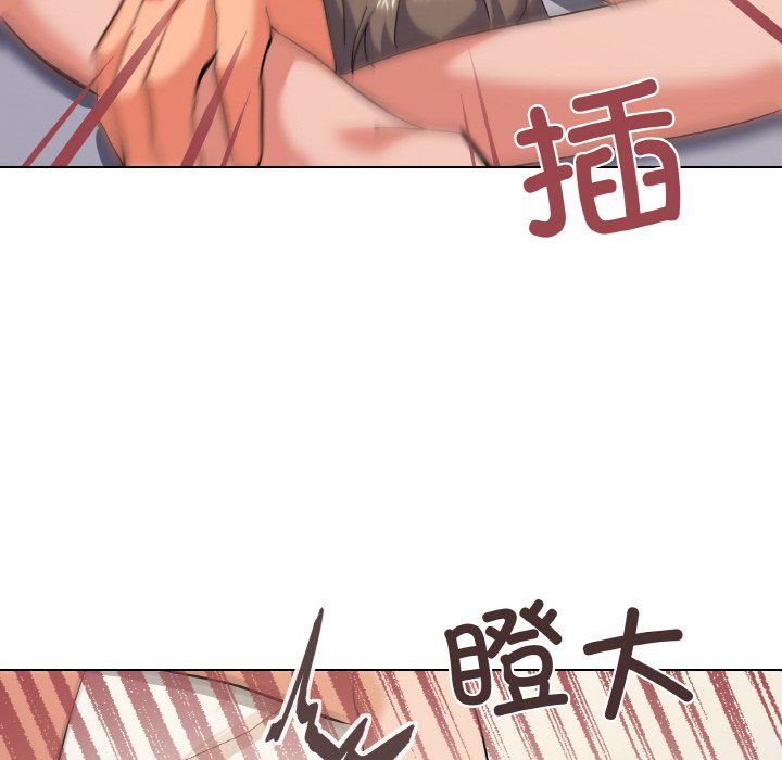 家人之间这样不好吧第11話