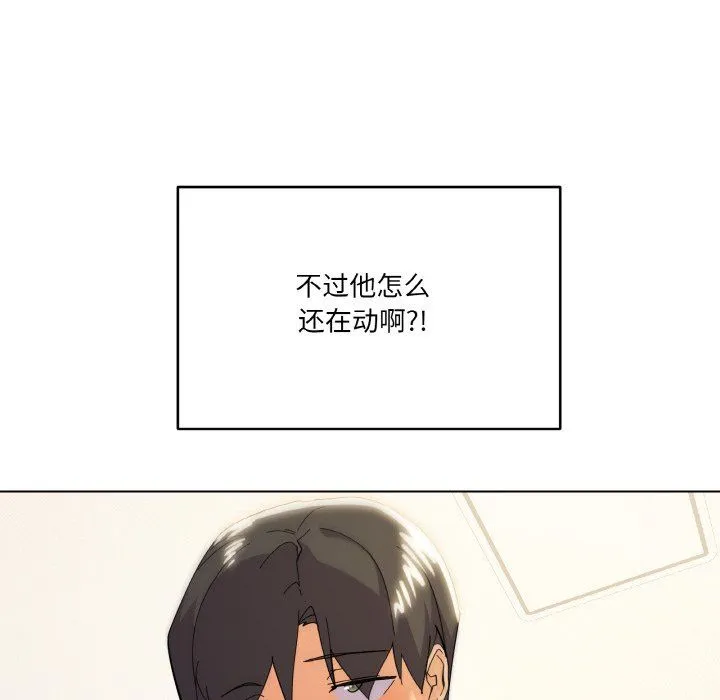 家人之间这样不好吧-第11話 - 图片 19