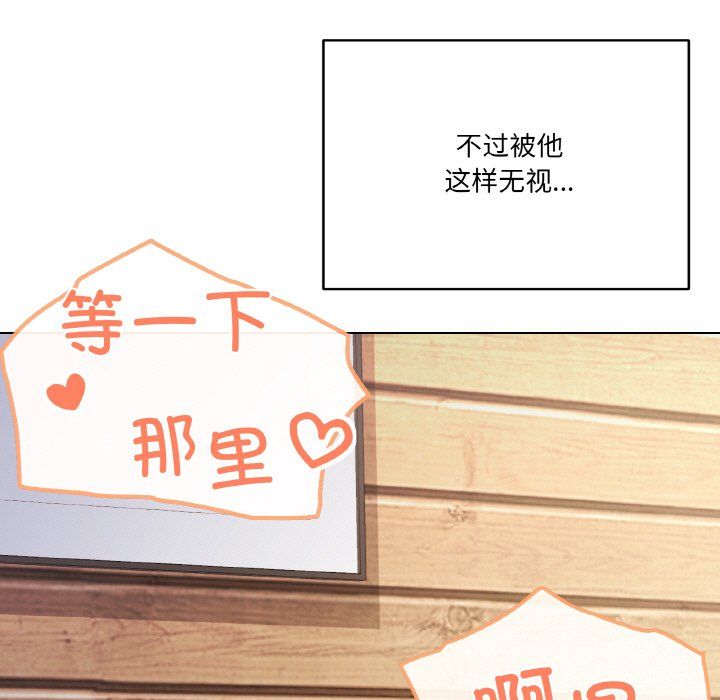 家人之间这样不好吧第11話