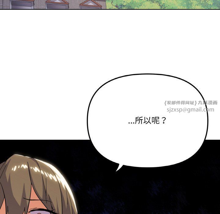 家人之间这样不好吧第11話