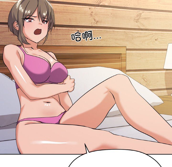 家人之间这样不好吧第11話