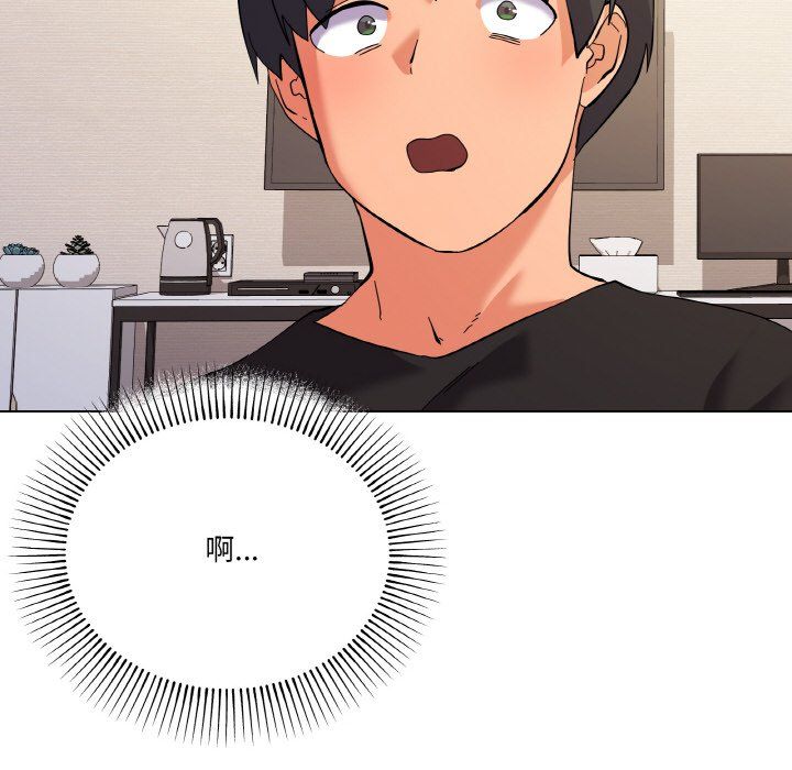 家人之间这样不好吧第11話