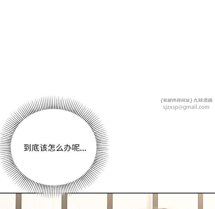 家人之间这样不好吧第11話