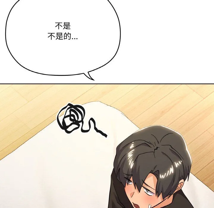 家人之间这样不好吧第11話