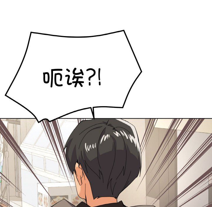 家人之间这样不好吧第11話