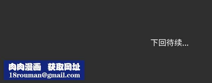 家人之间这样不好吧-第11話 - 图片 158