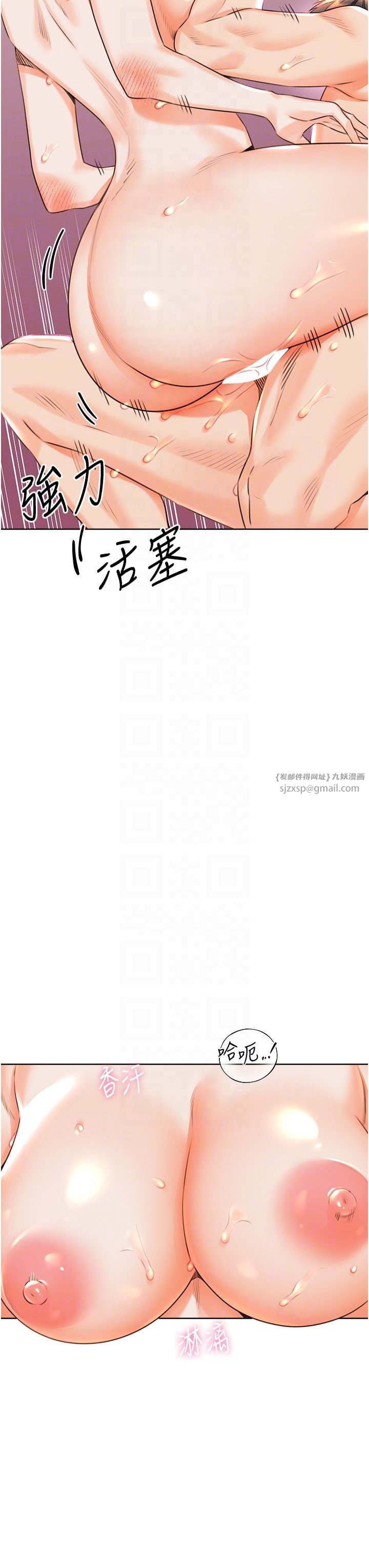 性运刮刮乐第24話-神祕女子再度登場