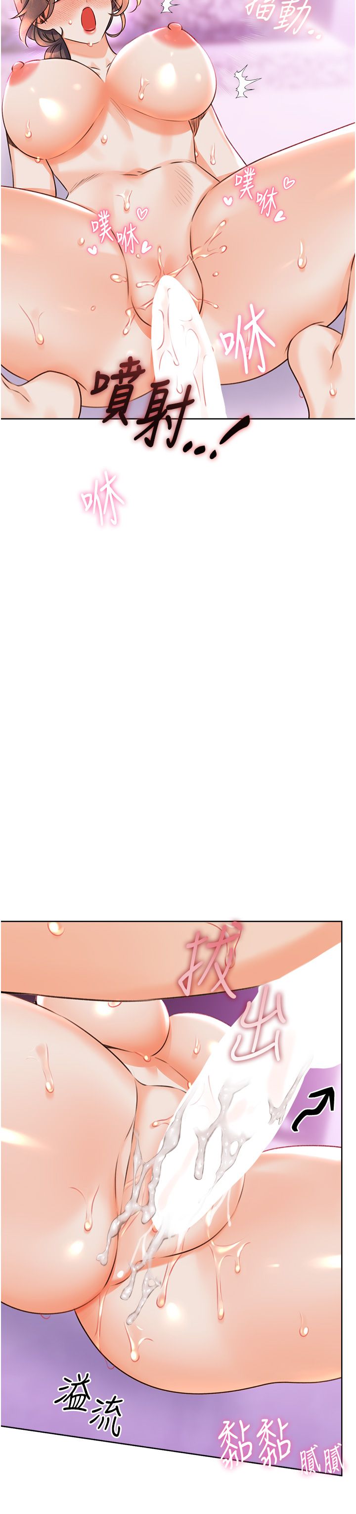 性运刮刮乐第24話-神祕女子再度登場