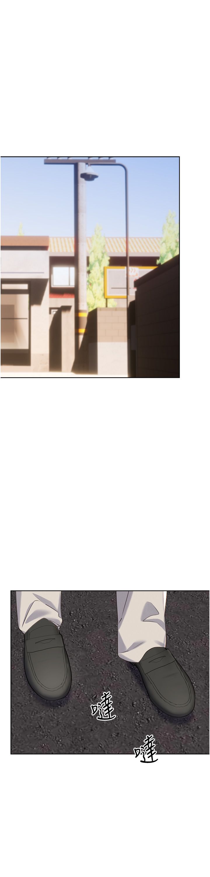 性运刮刮乐第24話-神祕女子再度登場