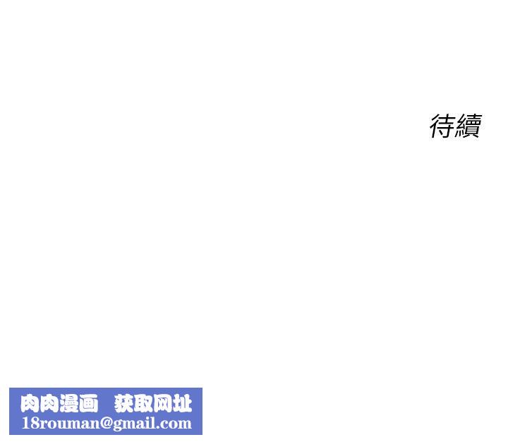 性运刮刮乐第24話-神祕女子再度登場