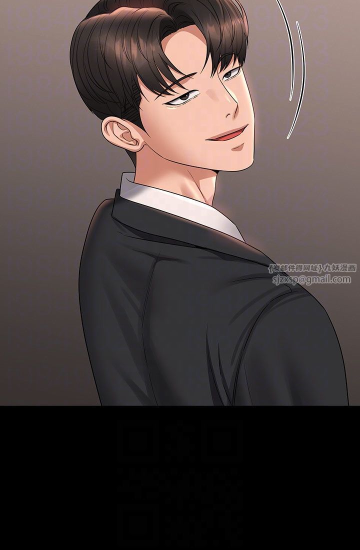 超级公务员第136話最終話-管理員的生活