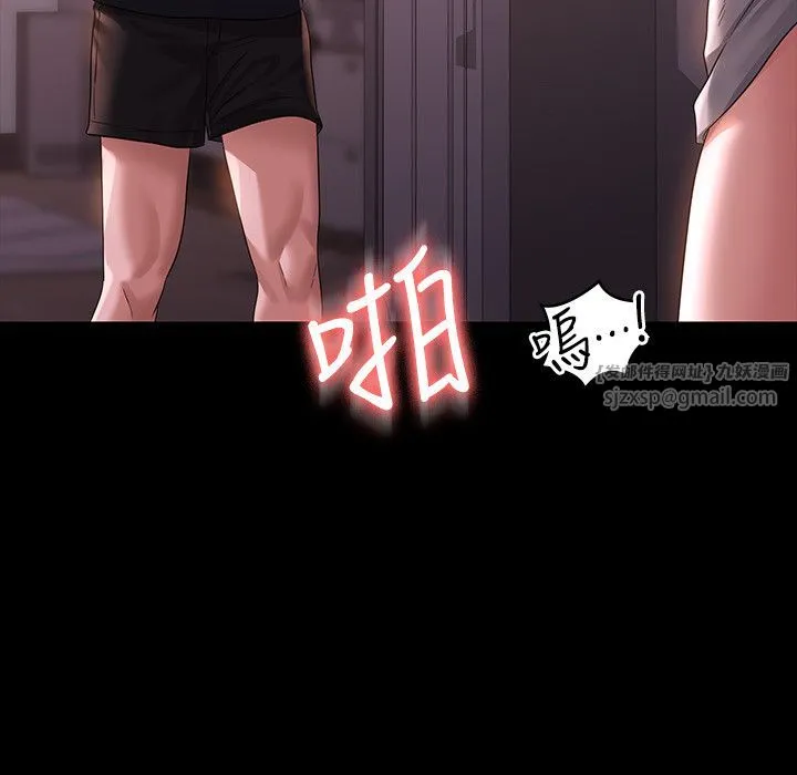 超级公务员-第136話最終話-管理員的生活 - 图片 31