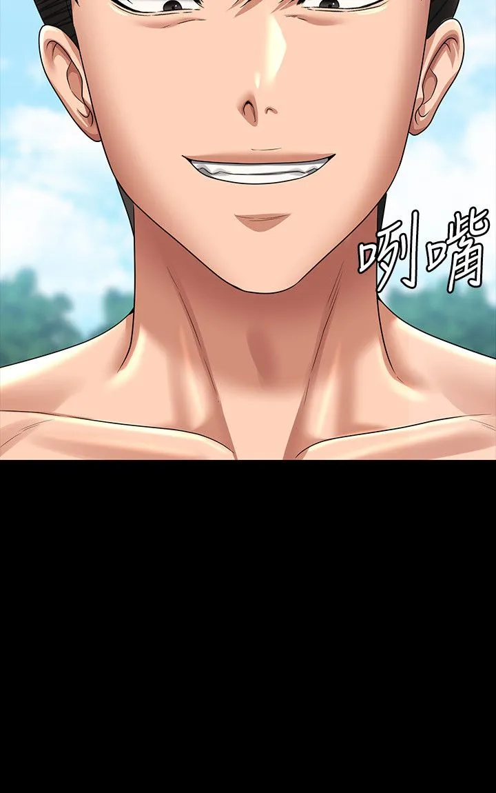 超級公務員第136話最終話-管理員的生活