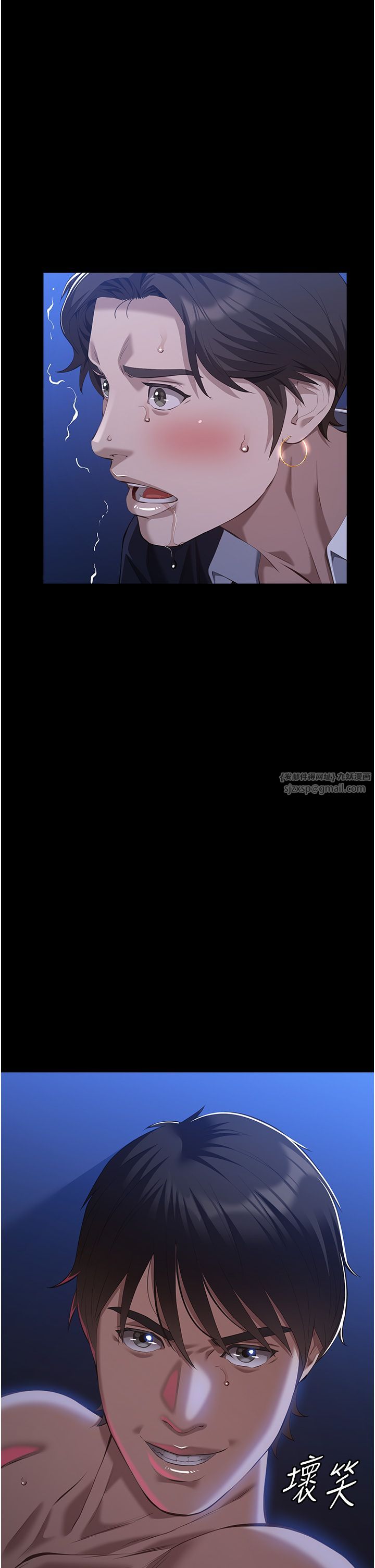 万能履历表第104話-無止境的墮落