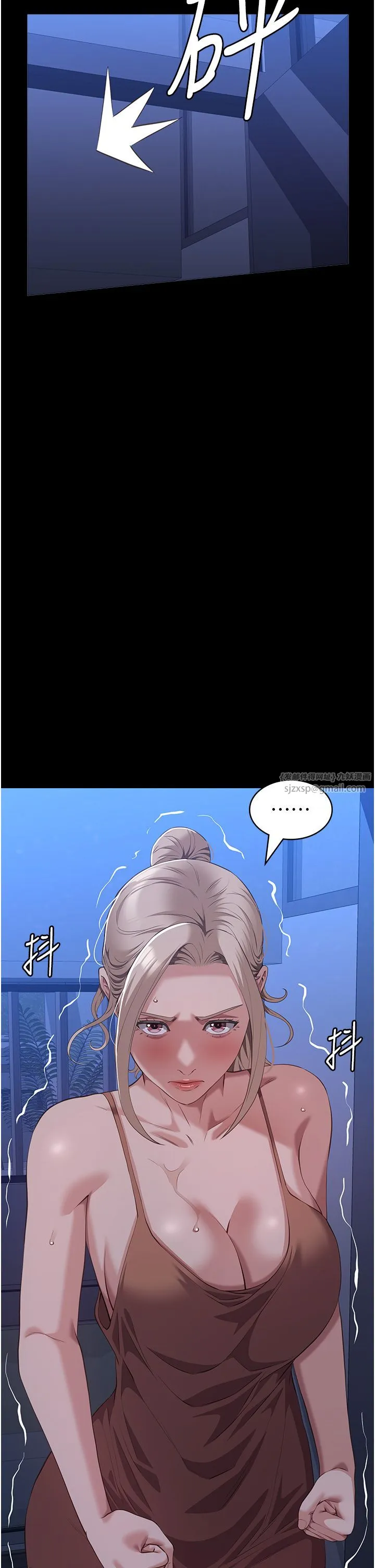 万能履历表-第104話-無止境的墮落 - 图片 40