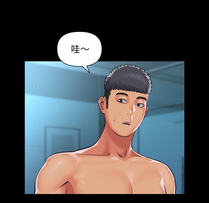 敲开你的门第105話