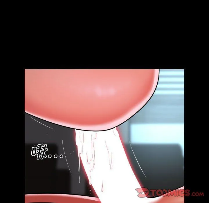敲开你的门-第105話 - 图片 38