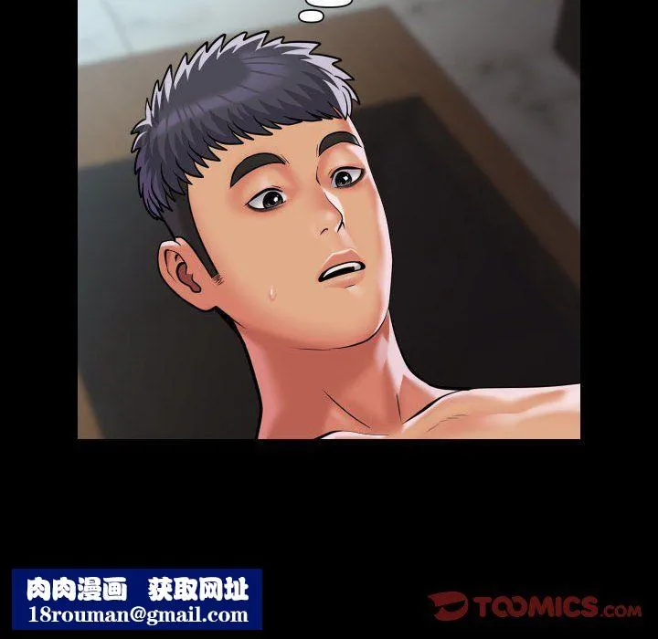 敲开你的门-第105話 - 图片 42