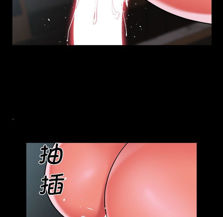 敲开你的门第105話