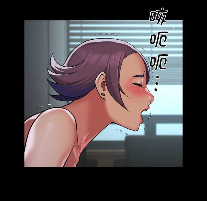 敲开你的门-第105話 - 图片 49