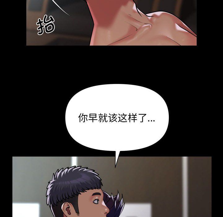 敲开你的门第105話