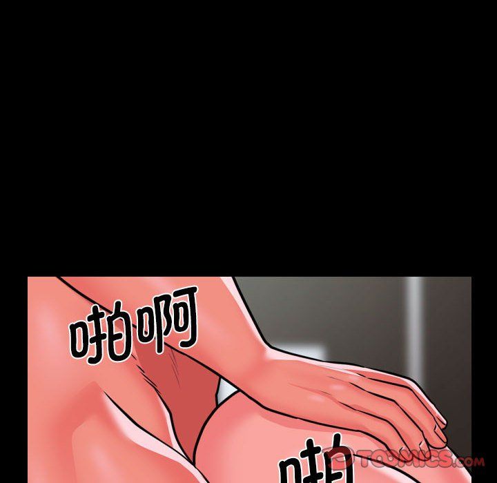 敲开你的门第105話