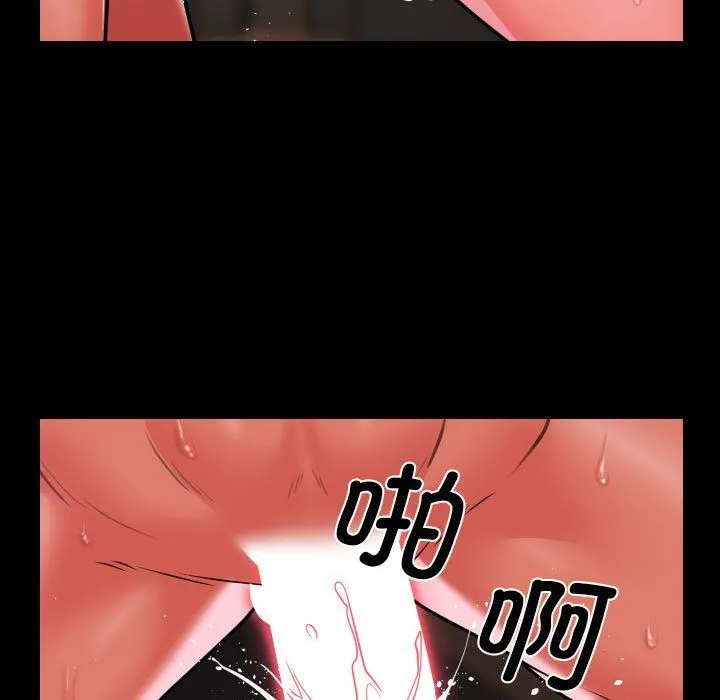 敲开你的门-第105話 - 图片 73