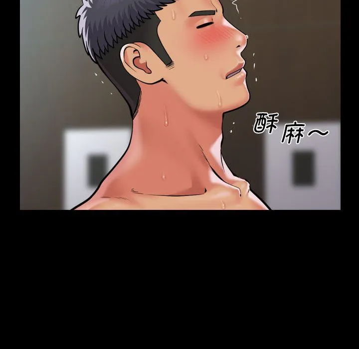 敲开你的门-第105話 - 图片 77