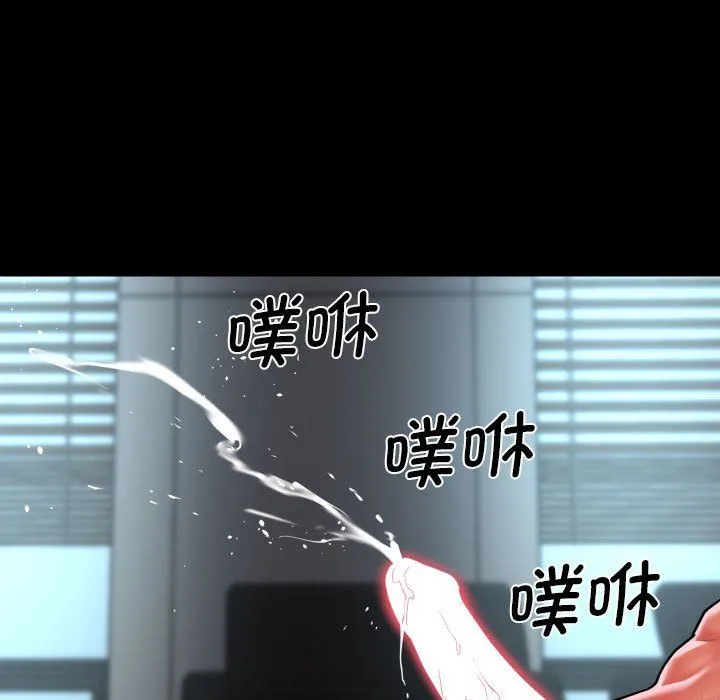 敲开你的门-第105話 - 图片 79