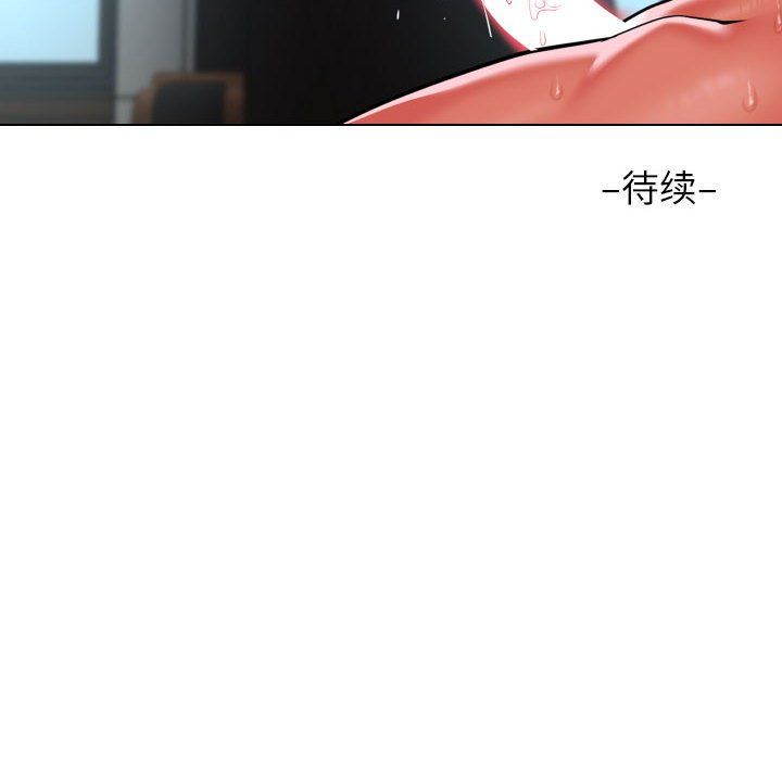 敲开你的门第105話