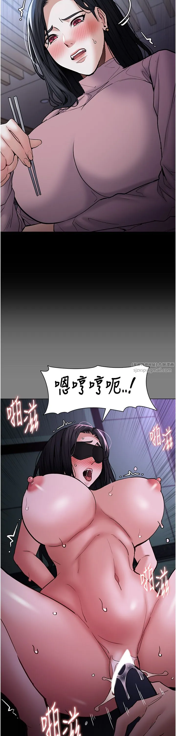 痴汉成瘾-第95話-鐵面無私江彩希 - 图片 11
